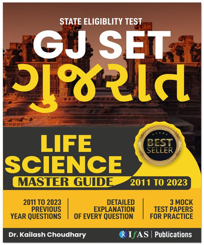 GJ SET Life Science PYQ Book 2025 Previous Year Solved Papers with 3 Mock Test Topic wise Sorted with Detailed Solutions