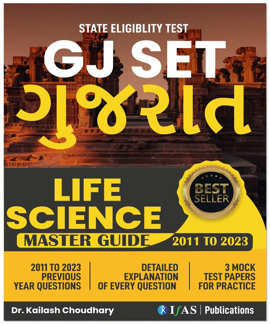 GJ SET Life Science PYQ Book 2025 Previous Year Solved Papers with 3 Mock Test Topic wise Sorted with Detailed Solutions