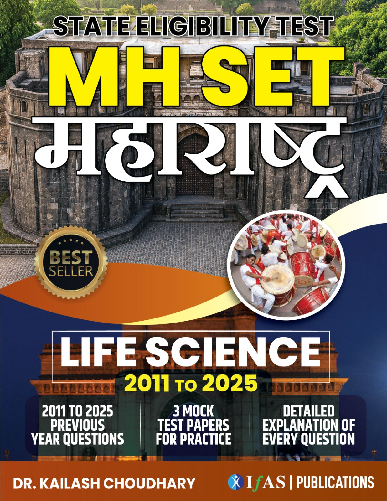 MH SET Life Science PYQ Book 2026 Previous Year Solved Papers