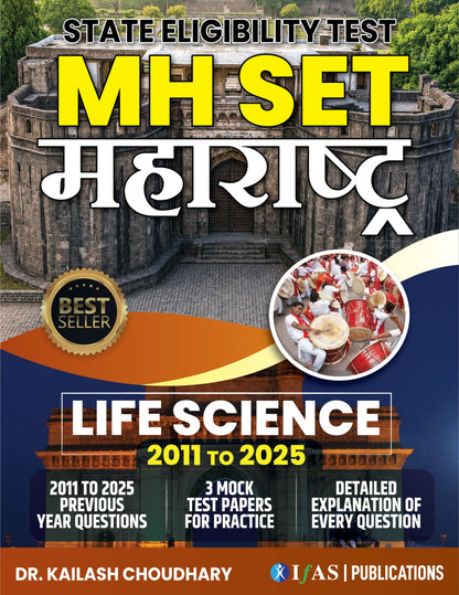 MH SET Life Science PYQ Book 2026 Previous Year Solved Papers